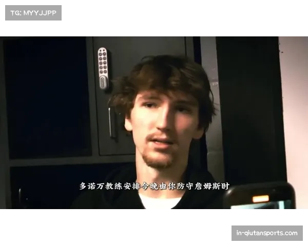 布泽利斯目标锁定最快进步球员奖彰显上进心态与不懈努力 布泽利斯目标锁定最快进步球员奖彰显上进心态与不懈努力