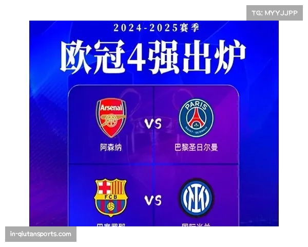 德甲积分榜中游混战加剧 欧战资格争夺白热化